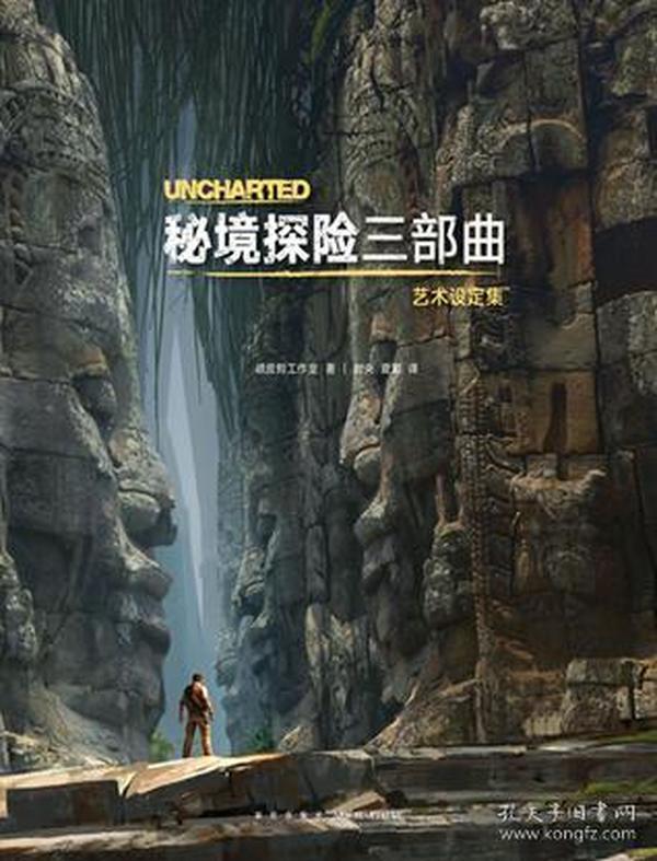 唤醒沉睡的大头