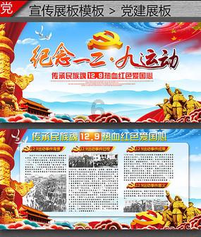 国网资兴市供电公司:“村网共建”聚合力 “敲门行动”优服务