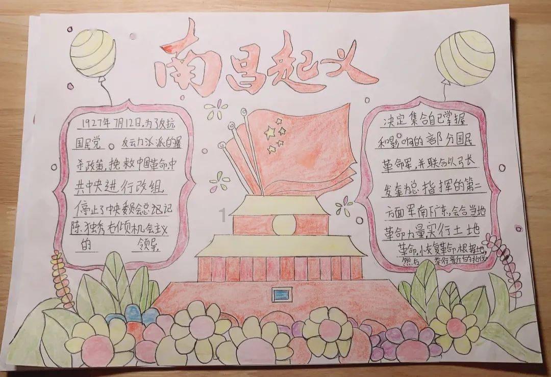 广汽集团拟对广汽日野进行股权调整